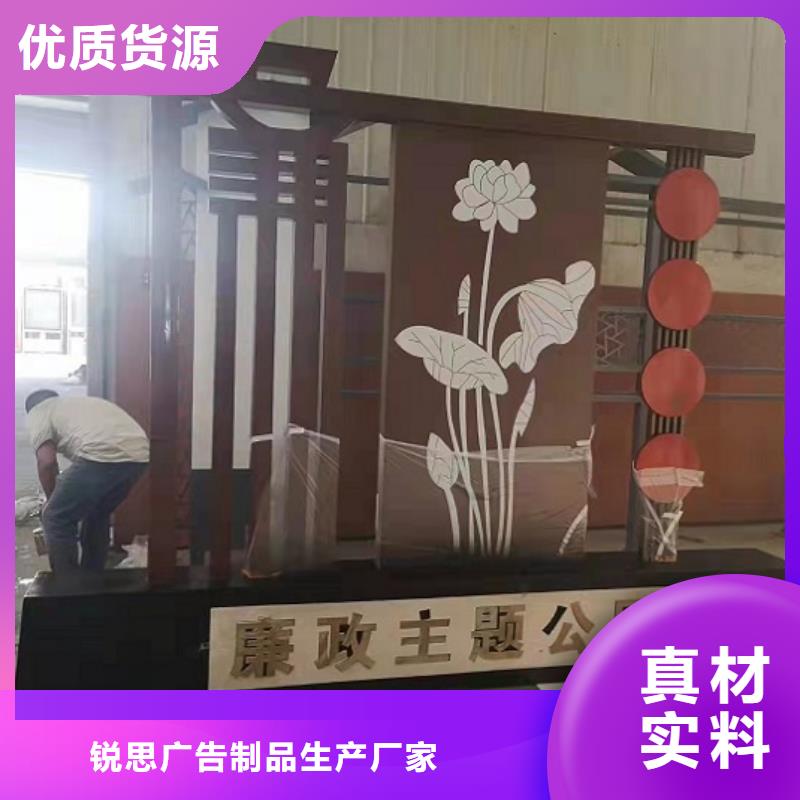 党建核心价值观厂家