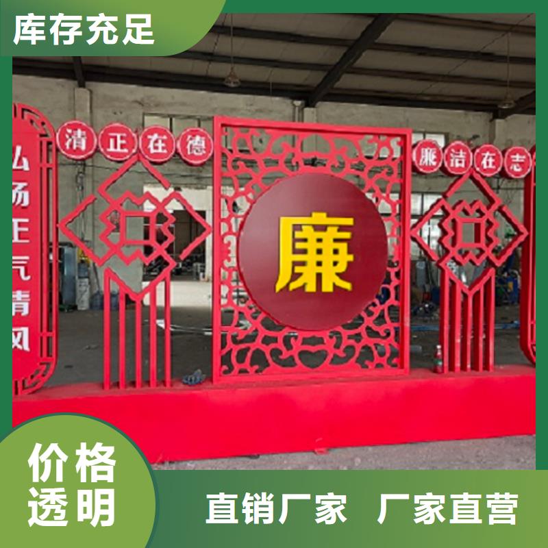 核心价值观-公交站台现货齐全售后无忧