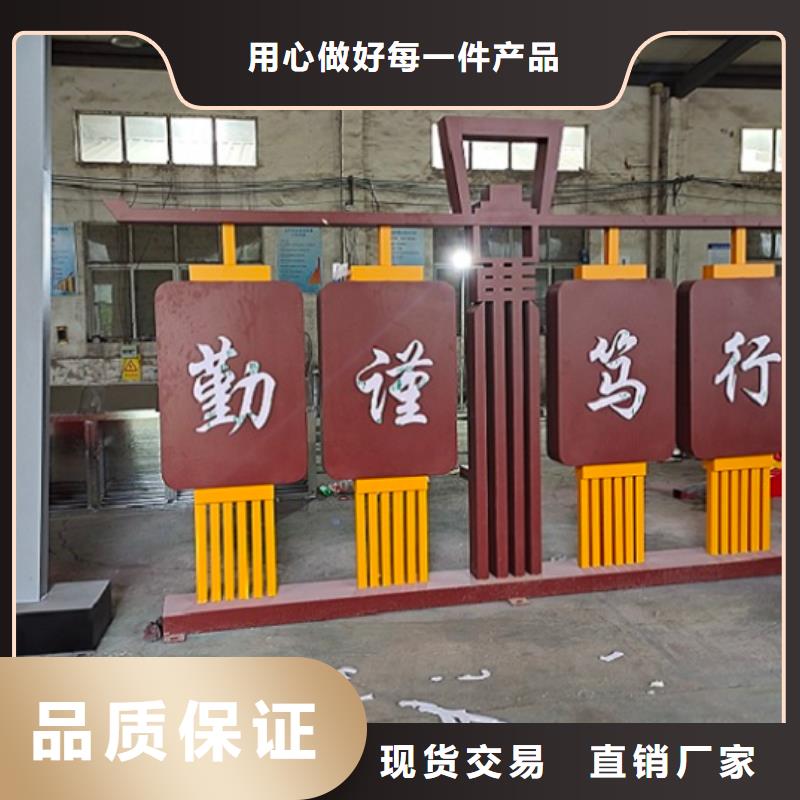 党建核心价值观厂家