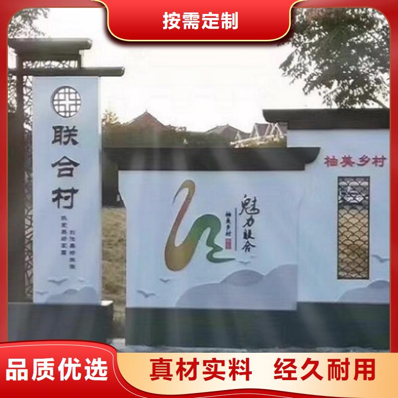 不锈钢核心价值观诚信厂家