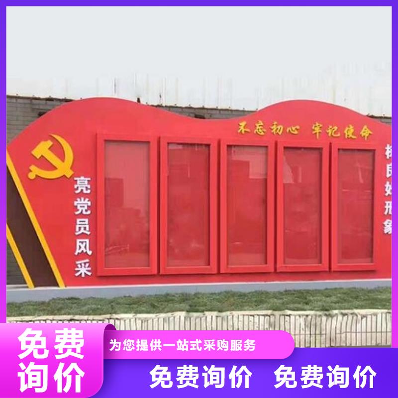 不锈钢核心价值观诚信厂家
