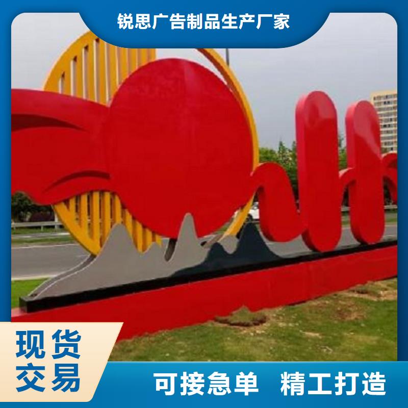 不锈钢核心价值观诚信厂家