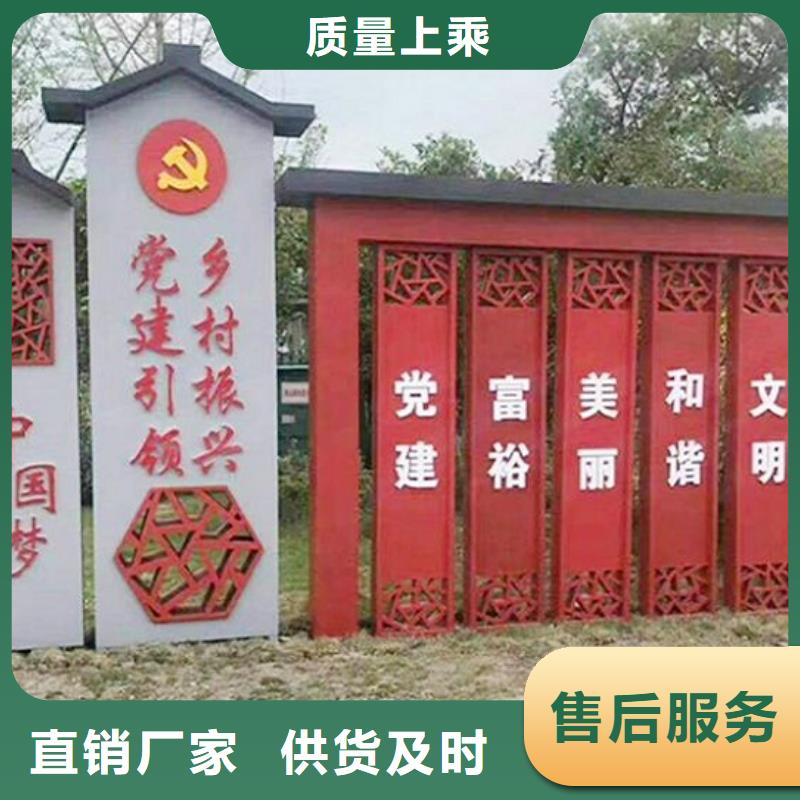 核心价值观-【仿古候车亭企业厂家】优选原材-市场覆盖|锡林郭勒|呼伦贝尔|赤峰|乌兰察布|通辽|包头-二八商务