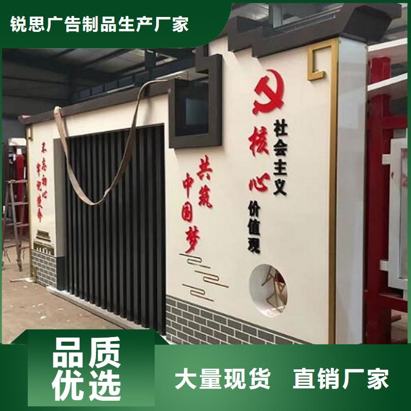 核心价值观,滚动灭蚊灯箱制作工厂直供