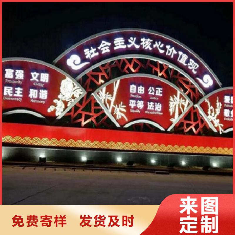 核心价值观-【仿古候车亭企业厂家】优选原材-市场覆盖|锡林郭勒|呼伦贝尔|赤峰|乌兰察布|通辽|包头-二八商务