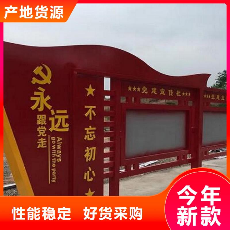 核心价值观-【仿古候车亭企业厂家】优选原材-市场覆盖|锡林郭勒|呼伦贝尔|赤峰|乌兰察布|通辽|包头-二八商务