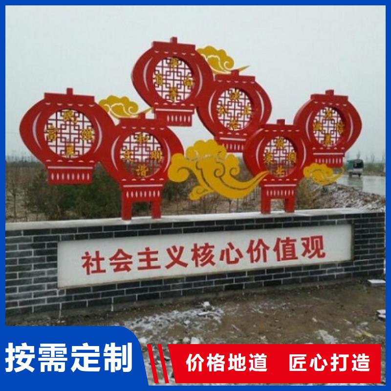 核心价值观,滚动灭蚊灯箱制作工厂直供