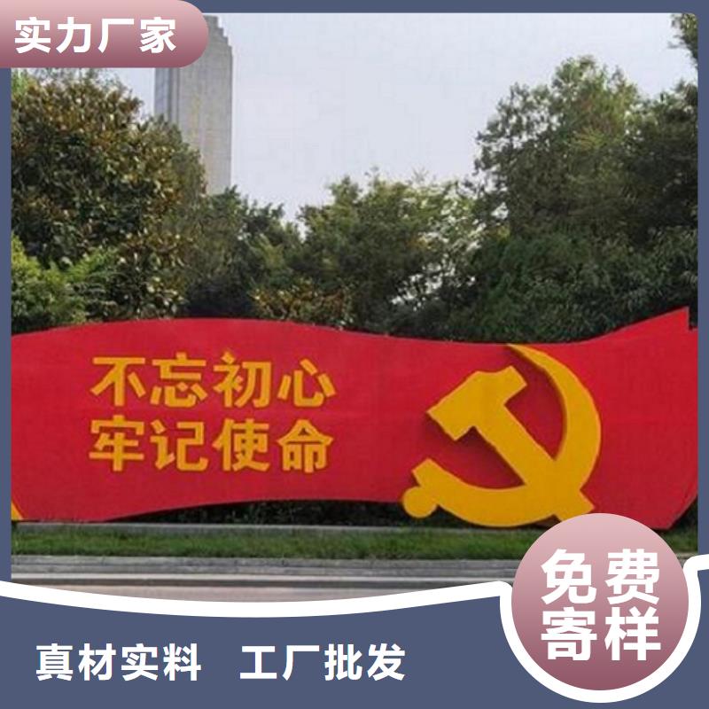 核心价值观-【仿古候车亭企业厂家】优选原材-市场覆盖|锡林郭勒|呼伦贝尔|赤峰|乌兰察布|通辽|包头-二八商务