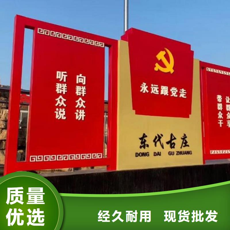 不锈钢核心价值观诚信厂家