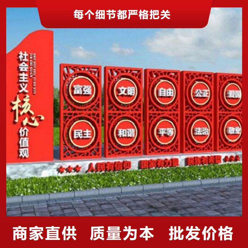 大型核心价值观发货及时