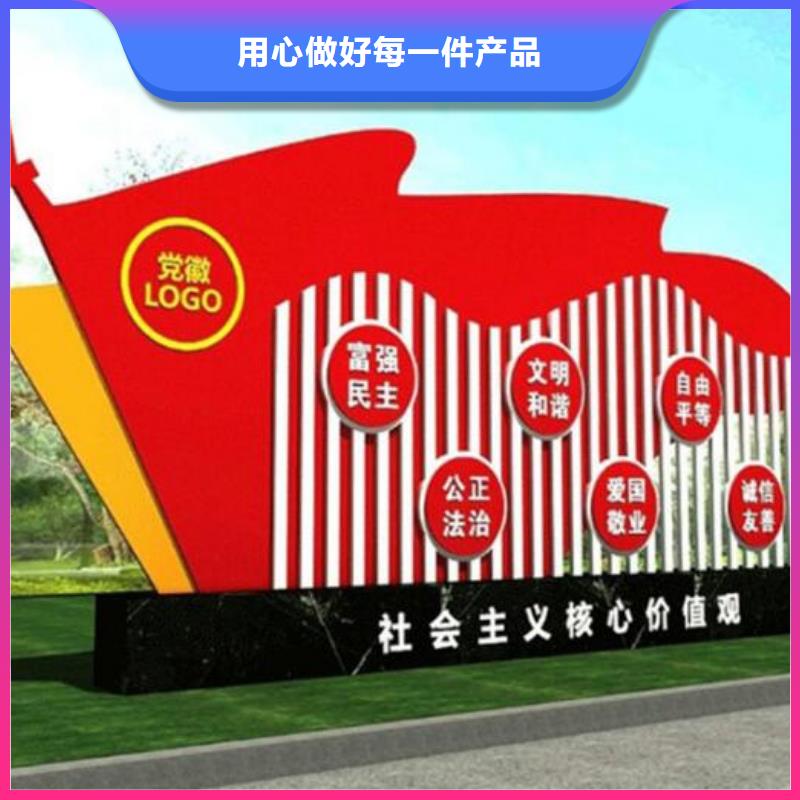 不锈钢核心价值观诚信厂家