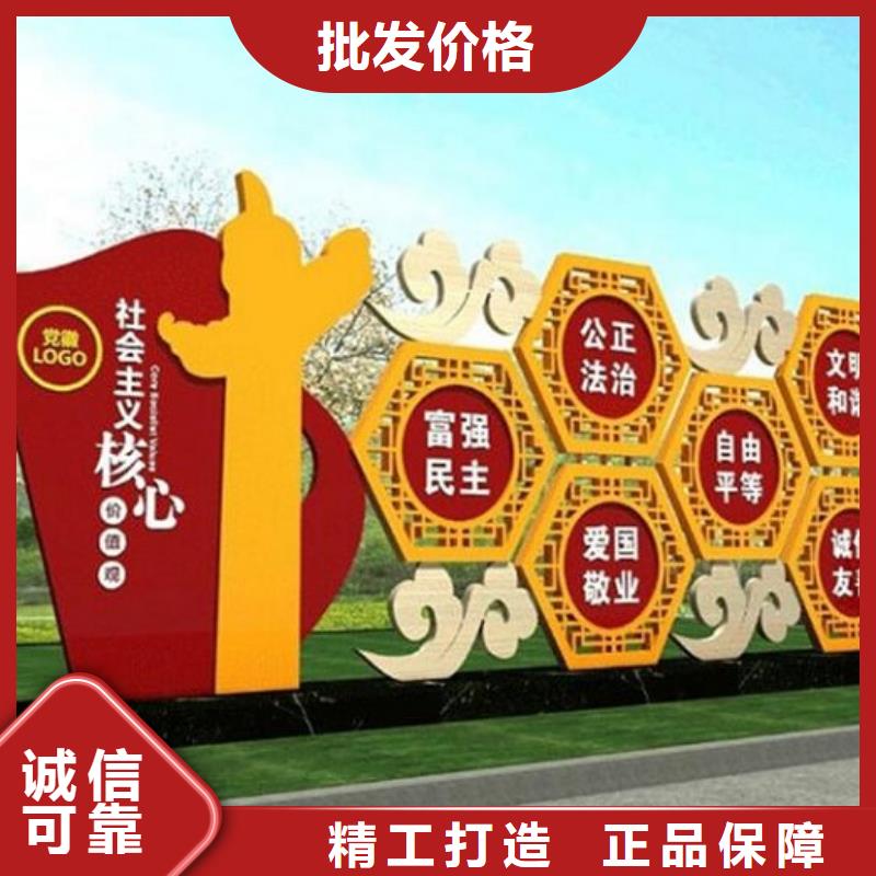 核心价值观,滚动灭蚊灯箱制作工厂直供