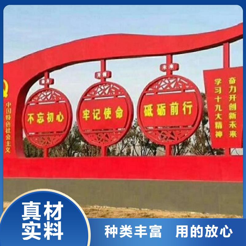 核心价值观-【仿古候车亭企业厂家】优选原材-市场覆盖|锡林郭勒|呼伦贝尔|赤峰|乌兰察布|通辽|包头-二八商务