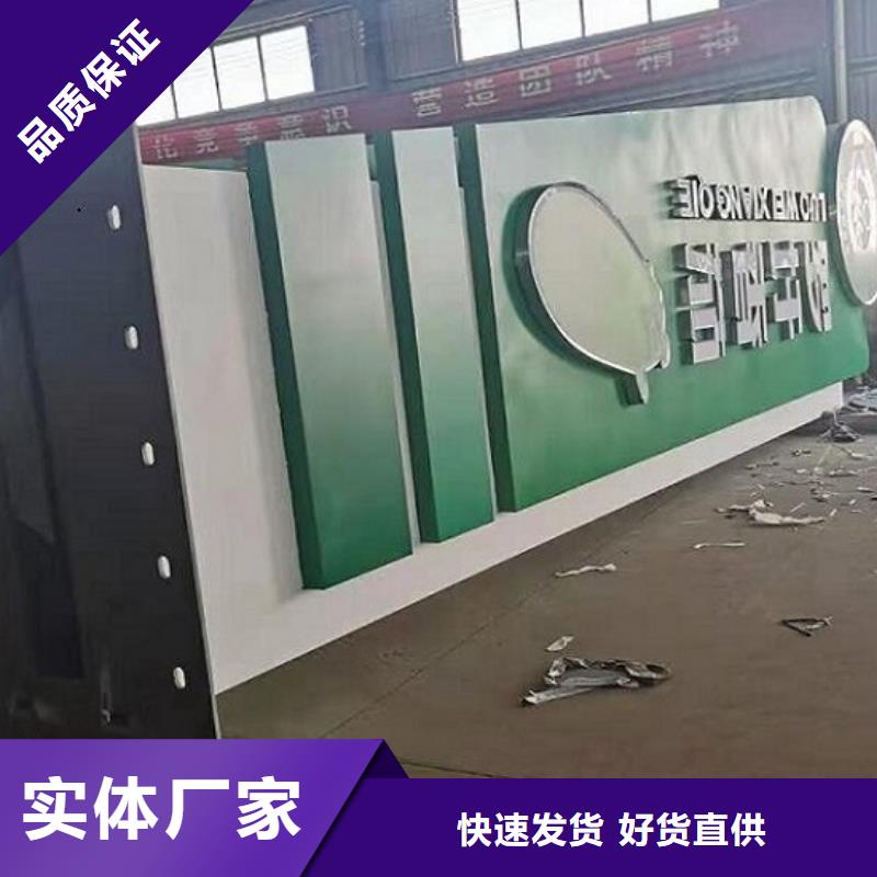 核心价值观,滚动灭蚊灯箱制作工厂直供