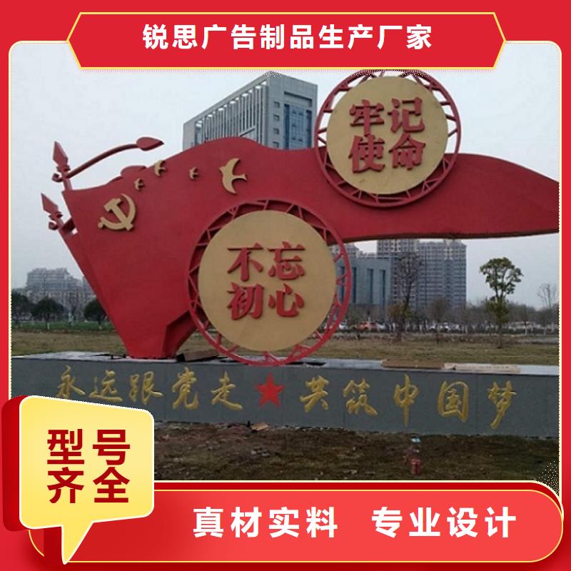 不锈钢核心价值观诚信厂家
