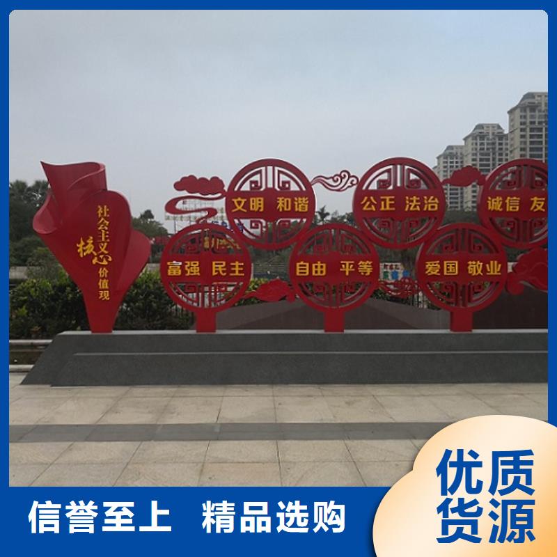 核心价值观滚动灭蚊灯箱制作用心做好细节