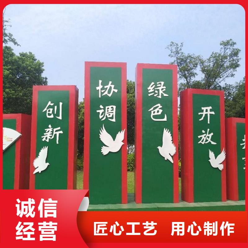 核心价值观-【仿古候车亭企业厂家】优选原材-市场覆盖|锡林郭勒|呼伦贝尔|赤峰|乌兰察布|通辽|包头-二八商务