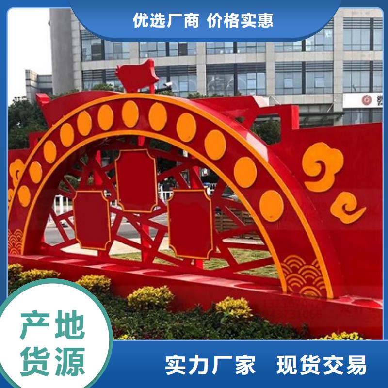 不锈钢核心价值观诚信厂家