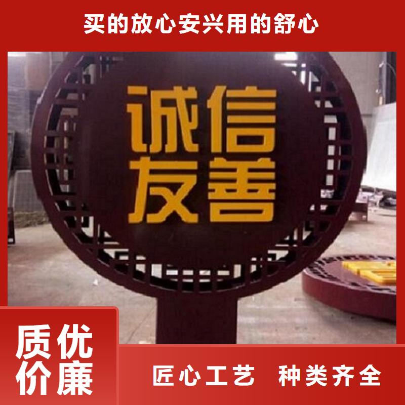 核心价值观-【仿古候车亭企业厂家】优选原材-市场覆盖|锡林郭勒|呼伦贝尔|赤峰|乌兰察布|通辽|包头-二八商务
