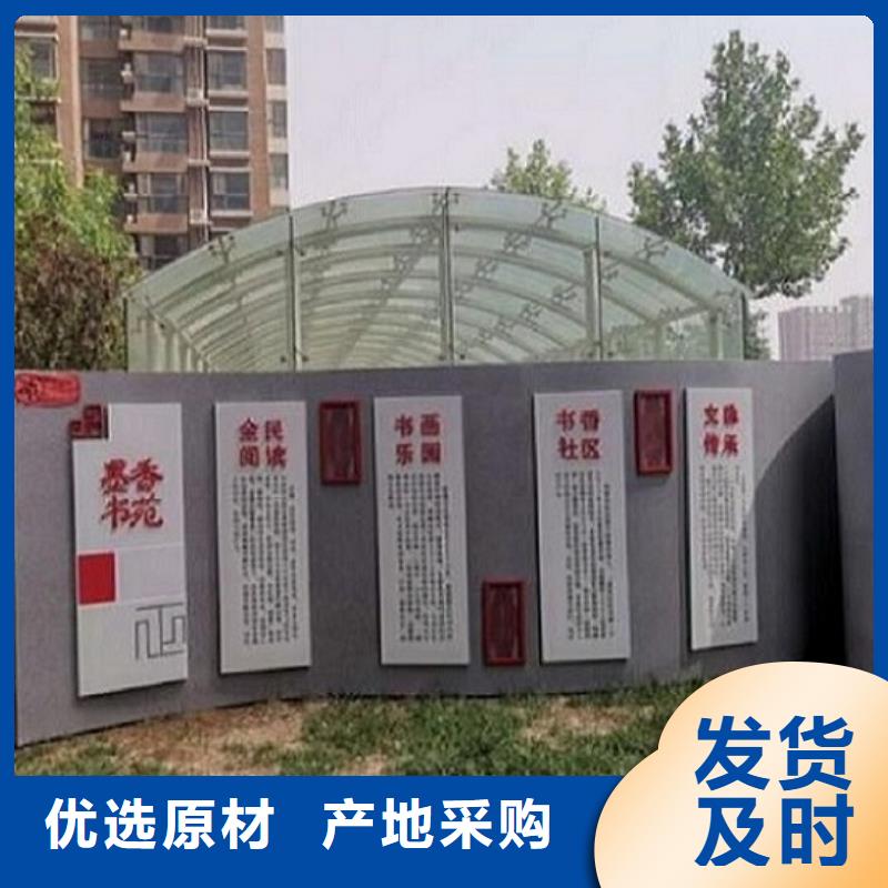 大型核心价值观发货及时