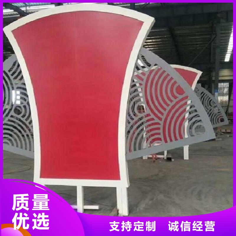 扇形核心价值观宣传栏实体大厂