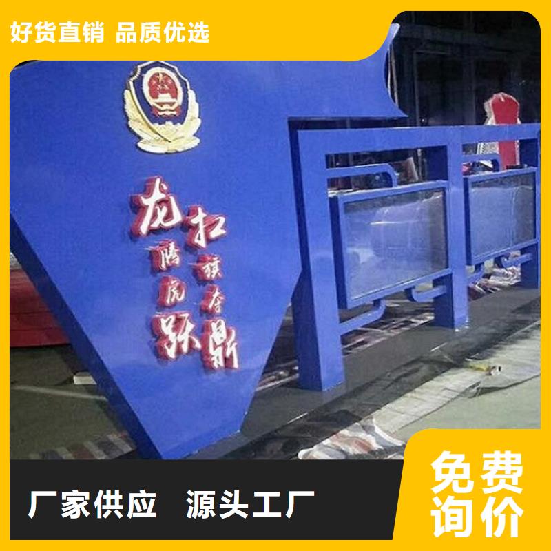 核心价值观,滚动灭蚊灯箱制作工厂直供