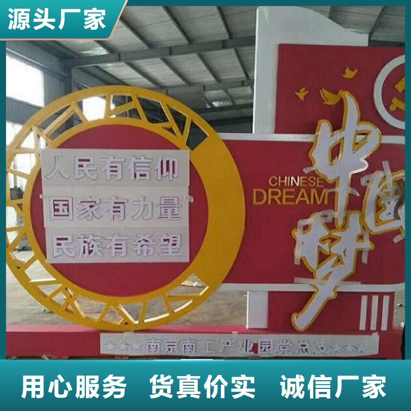 核心价值观,滚动灭蚊灯箱制作工厂直供
