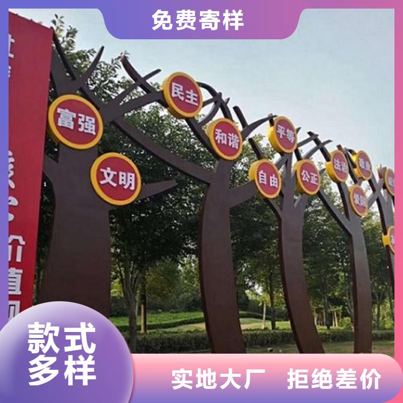 核心价值观,滚动灭蚊灯箱制作工厂直供