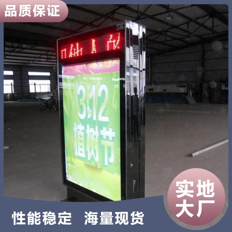滚动灭蚊灯箱社区灭蚊灯箱制作源厂直接供货