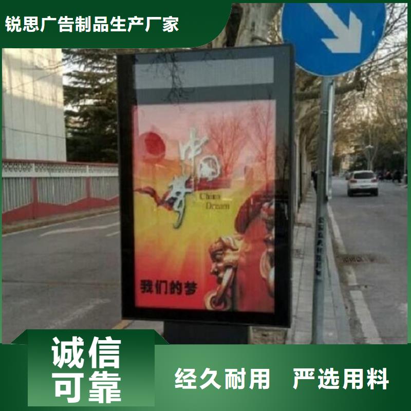 【滚动灭蚊灯箱智能候车亭生产厂家市场报价】