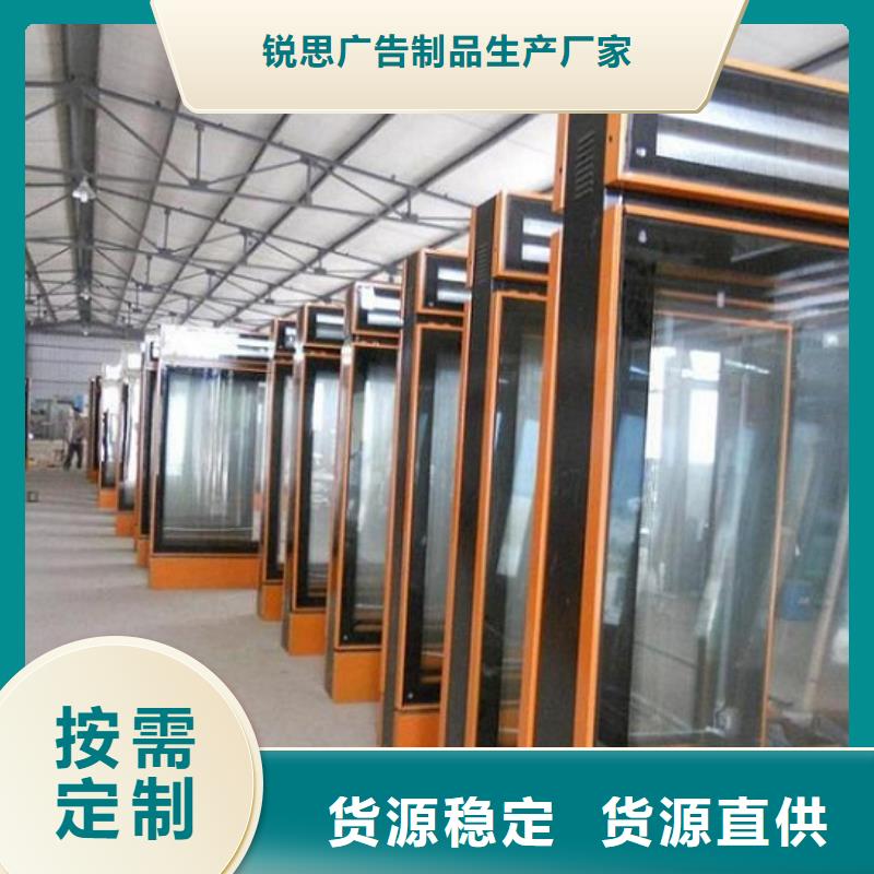 锐思【滚动灭蚊灯箱】,社灭蚊灯箱生产厂家生产型-二八商务