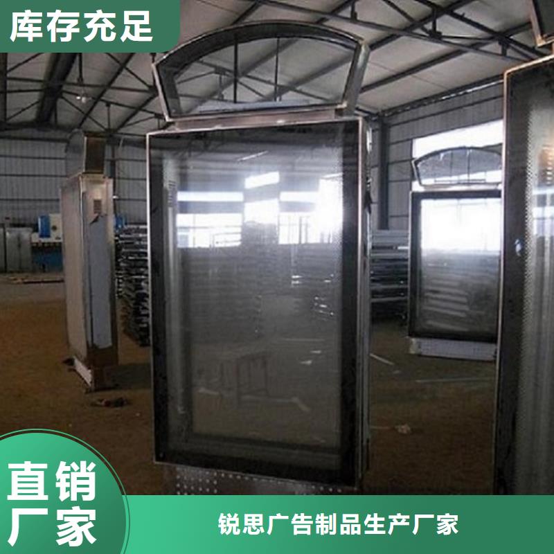 LED滚动灭蚊灯箱在线报价
