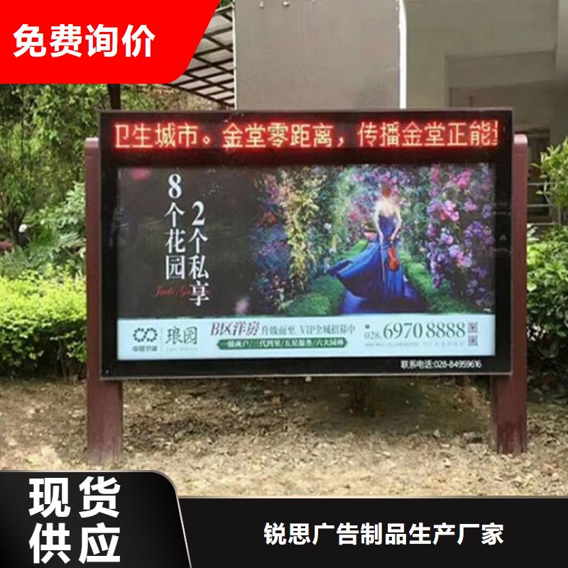 滚动灭蚊灯箱公交站台现货销售