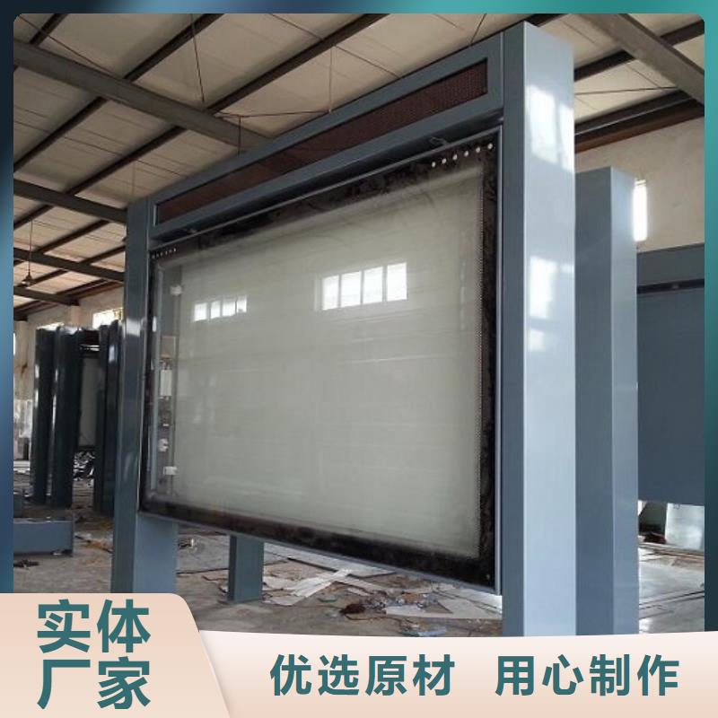 【滚动灭蚊灯箱智能候车亭生产厂家市场报价】