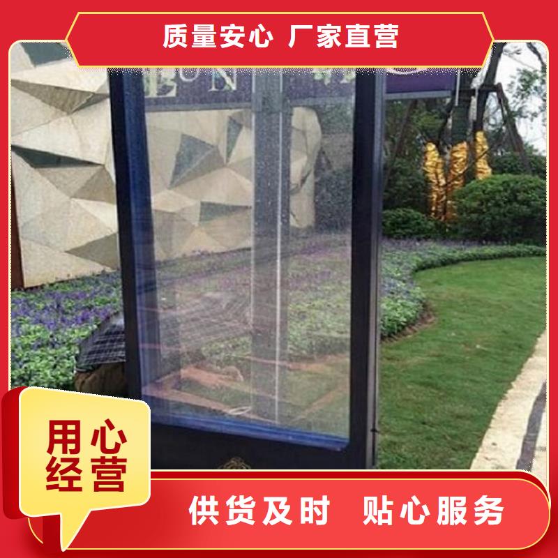 滚动灭蚊灯箱_学校阅报栏使用方法