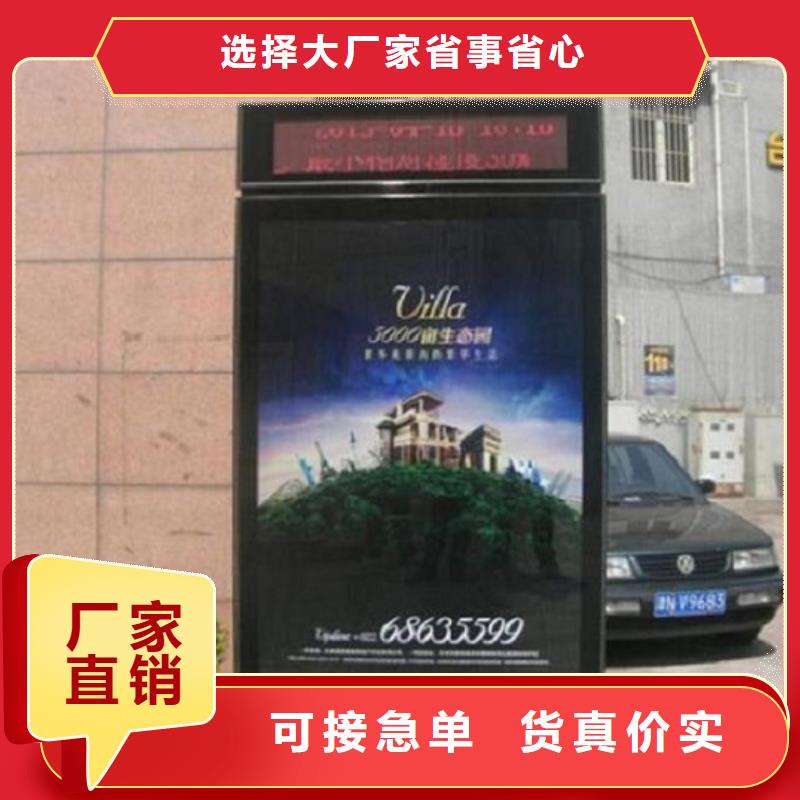 滚动灭蚊灯箱_学校阅报栏使用方法