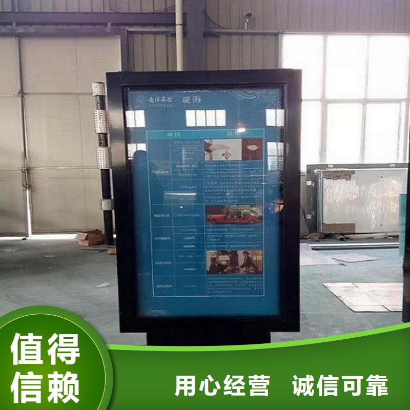 【滚动灭蚊灯箱智能候车亭生产厂家市场报价】