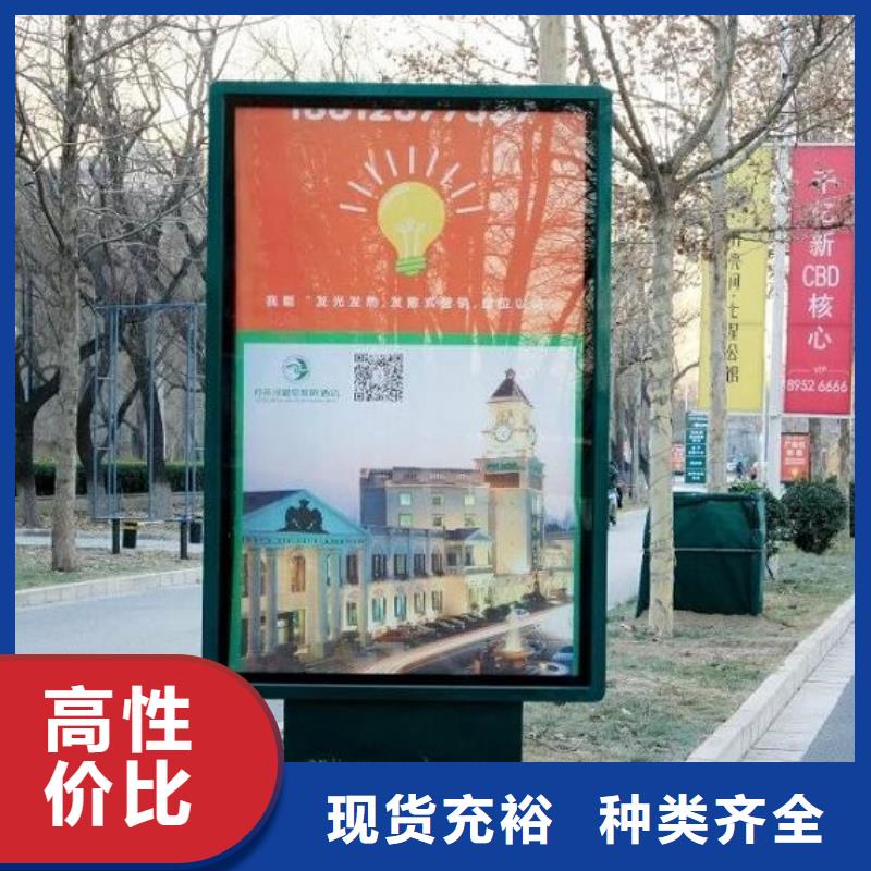 滚动灭蚊灯箱_学校阅报栏使用方法