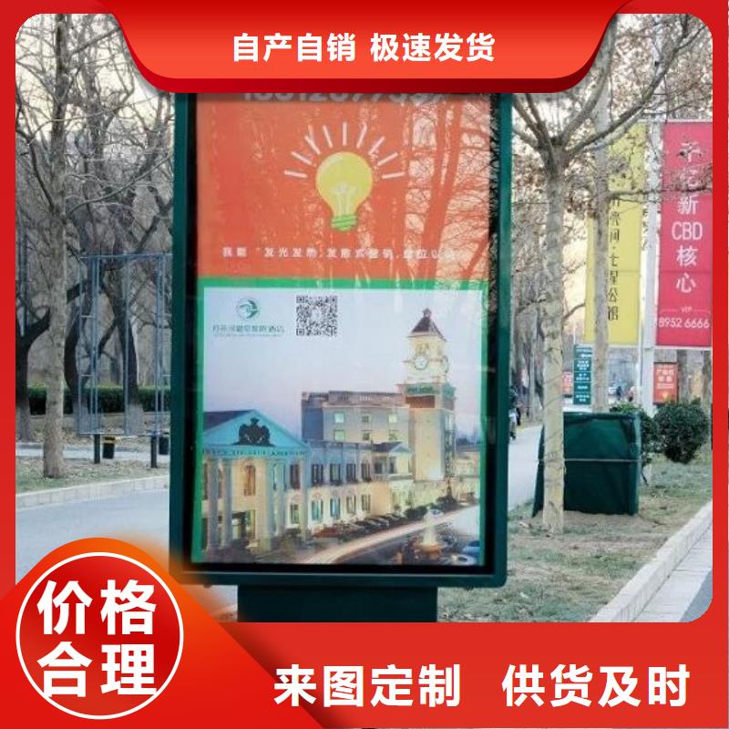 滚动灭蚊灯箱公交站台现货销售