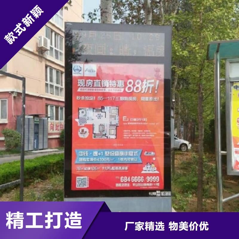 LED滚动灭蚊灯箱在线报价