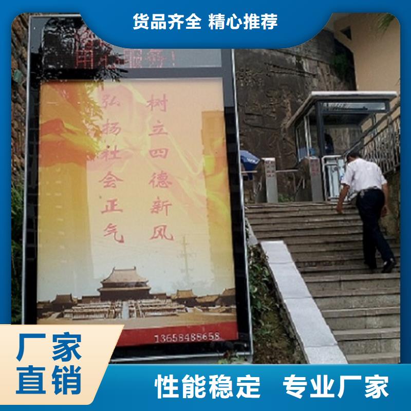 滚动灭蚊灯箱_学校阅报栏使用方法