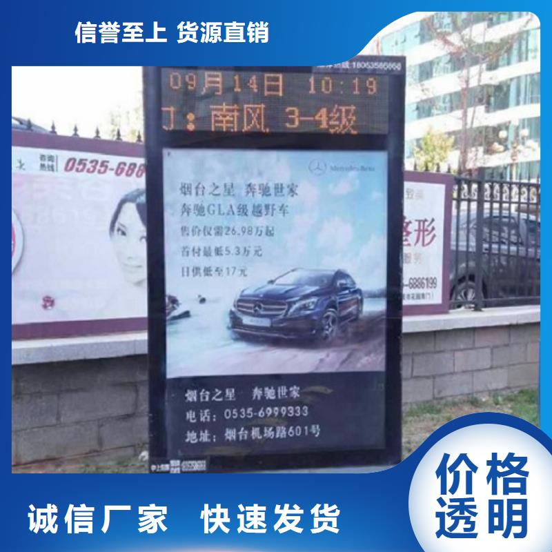 特价滚动灭蚊灯箱择优