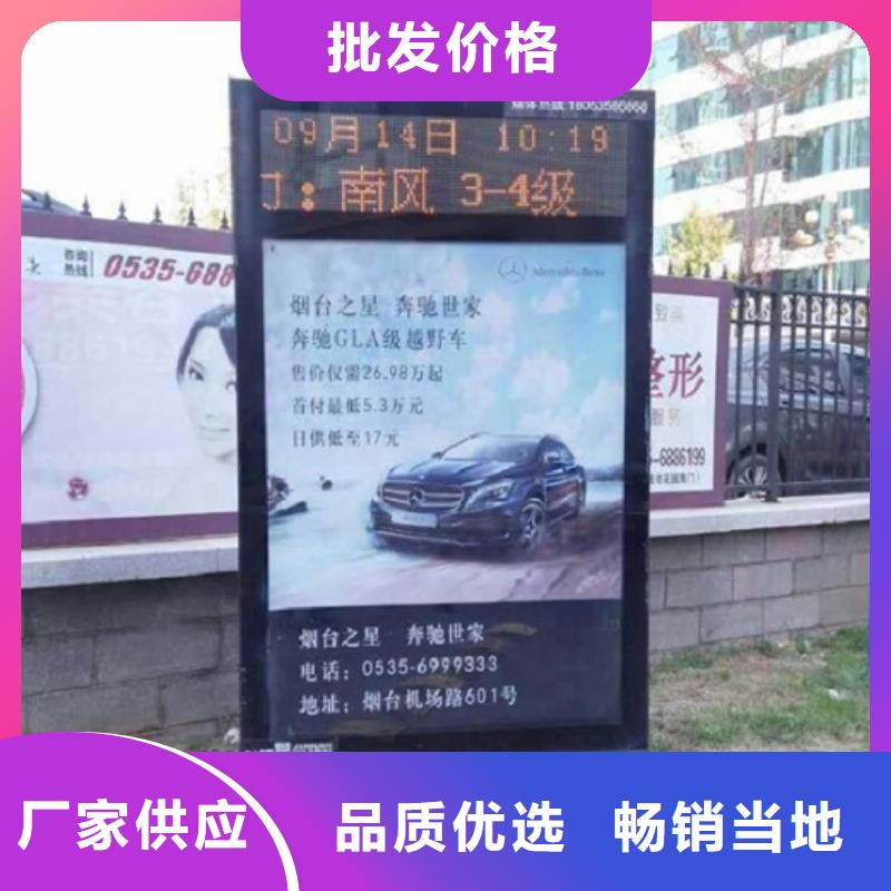 LED滚动灭蚊灯箱在线报价