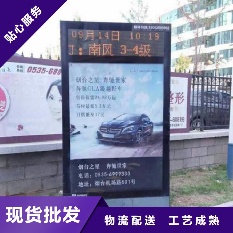 滚动灭蚊灯箱_学校阅报栏使用方法
