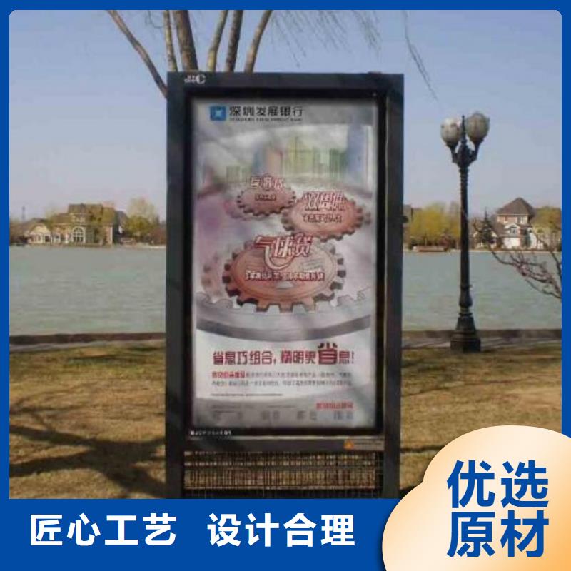 滚动灭蚊灯箱_学校阅报栏使用方法