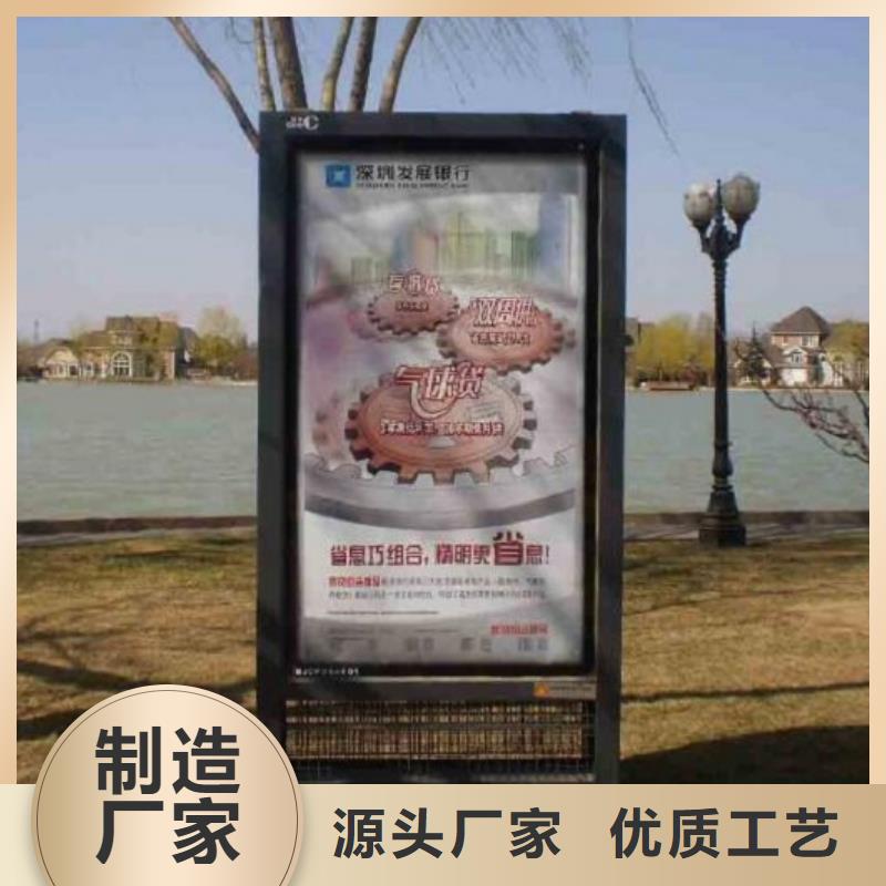 滚动灭蚊灯箱_学校阅报栏使用方法