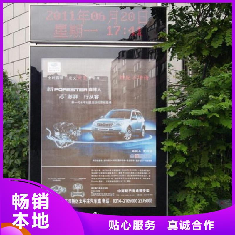 滚动灭蚊灯箱_学校阅报栏使用方法