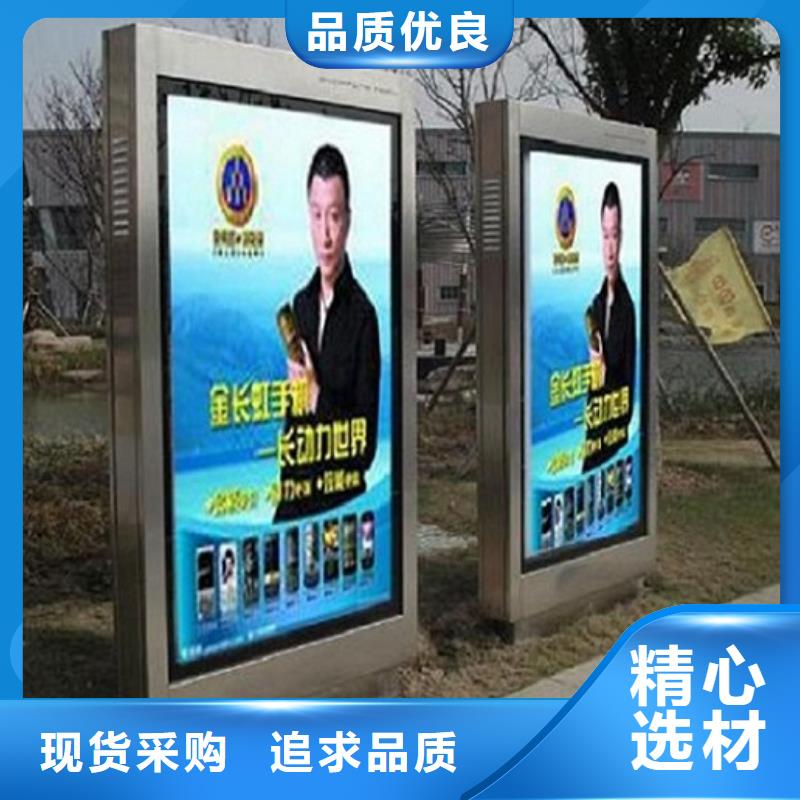 滚动灭蚊灯箱_学校阅报栏使用方法