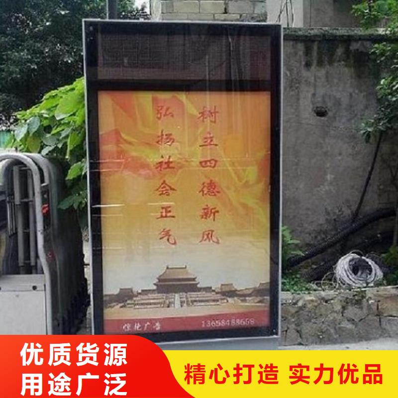 滚动灭蚊灯箱_学校阅报栏使用方法