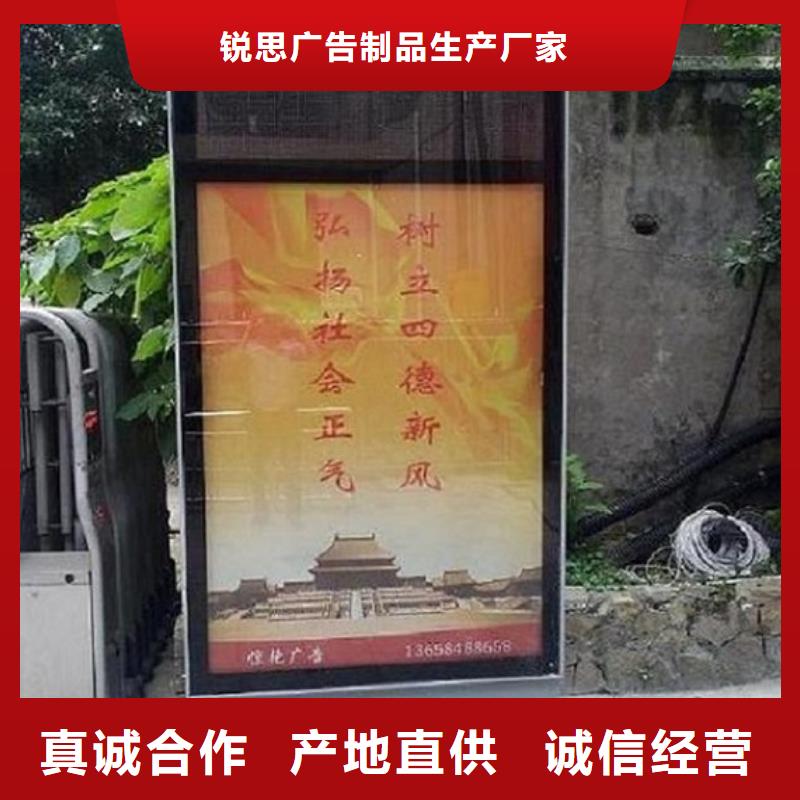 【滚动灭蚊灯箱智能候车亭生产厂家市场报价】